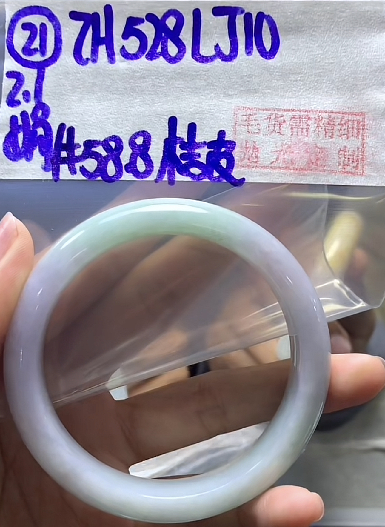 定制翡翠未镶嵌毛货需精细抛光21手镯58.8桔皮+528元+拍一发一