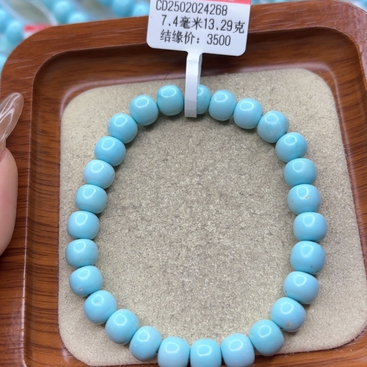 绿松石手链未镶嵌