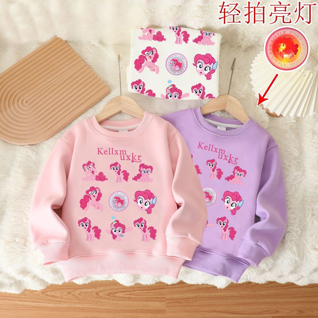 小马宝莉加绒女童卫衣秋冬款可发光衣服洋气中大童圆领上衣潮