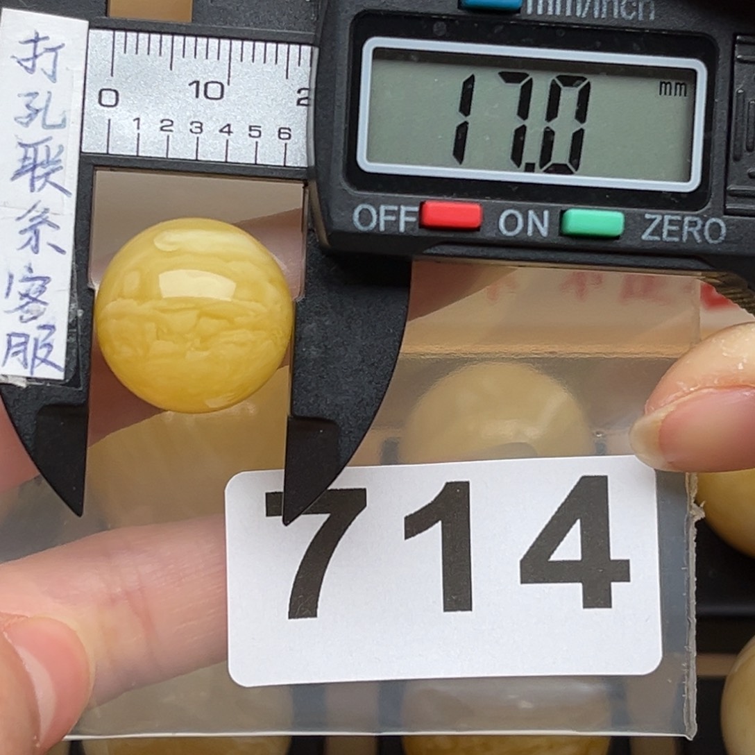 蜜蜡裸石未镶嵌共****人蜜蜡