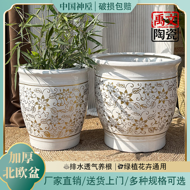 新中式陶瓷花盆带托盘可用于室内外种植发财树等绿植厂家直销阳台