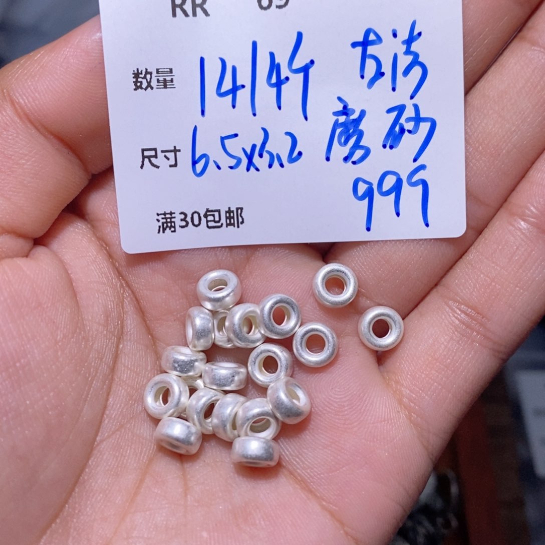 水晶珠宝半成品银S925镶嵌RR69