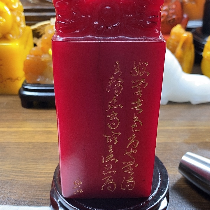 寿山石印石寿山石