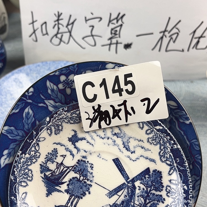 满***柚瓷器瓷器瓷器瓷器