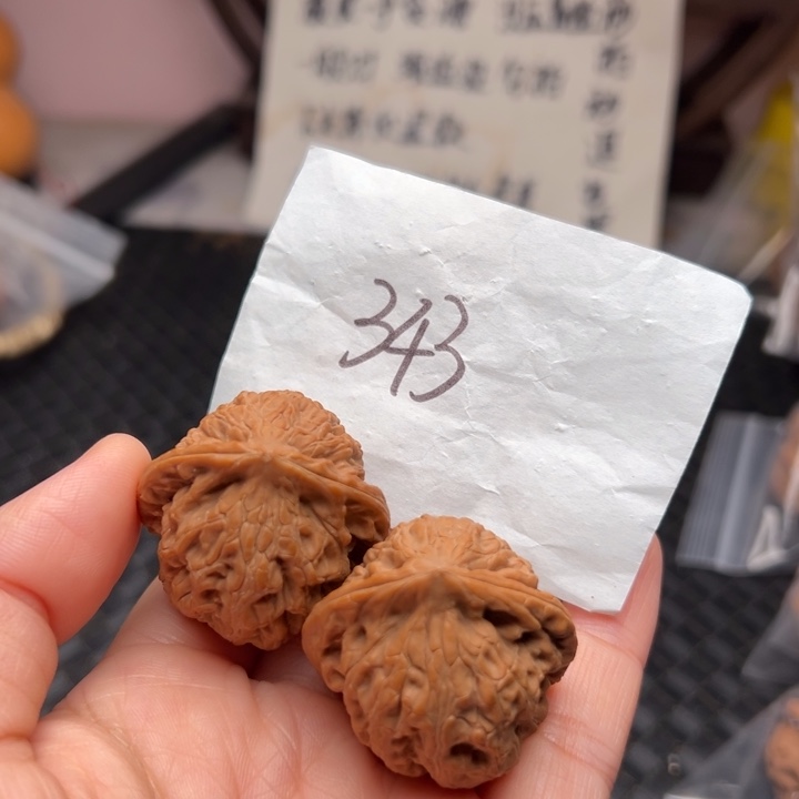 核桃36尺寸玄武核桃
