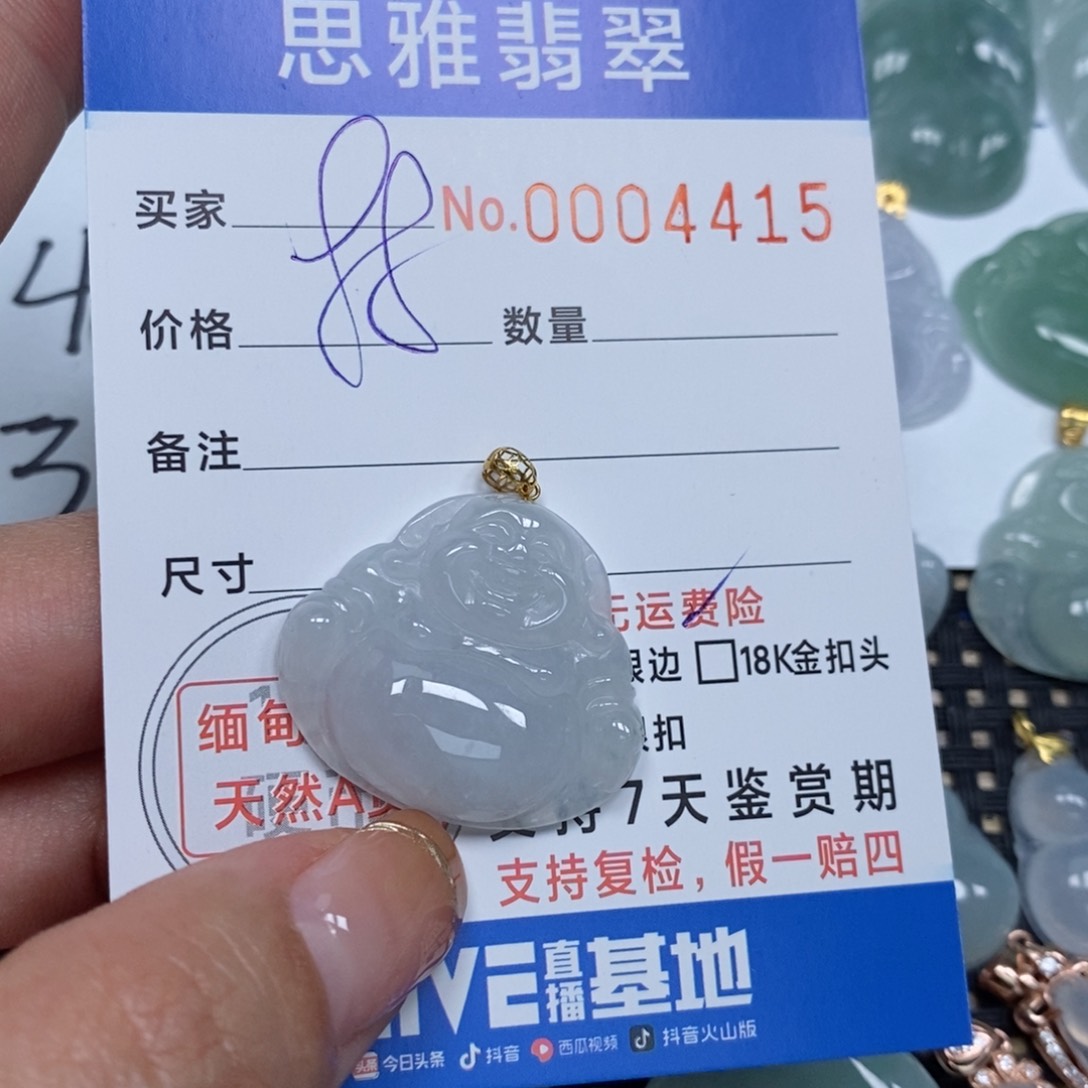 翡翠颈饰未镶嵌天然缅甸翡翠