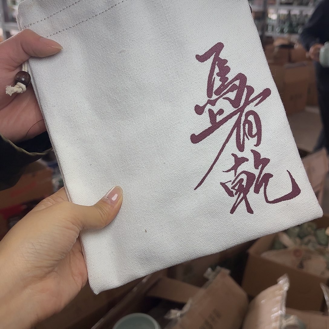龙泉云间青瓷小米茶器
