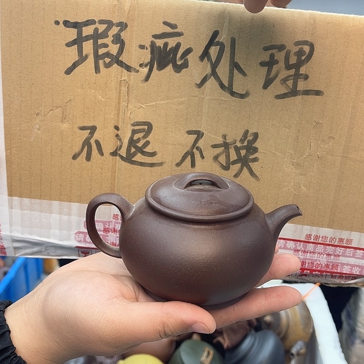 紫砂茶壶宜兴紫砂壶瑕疵