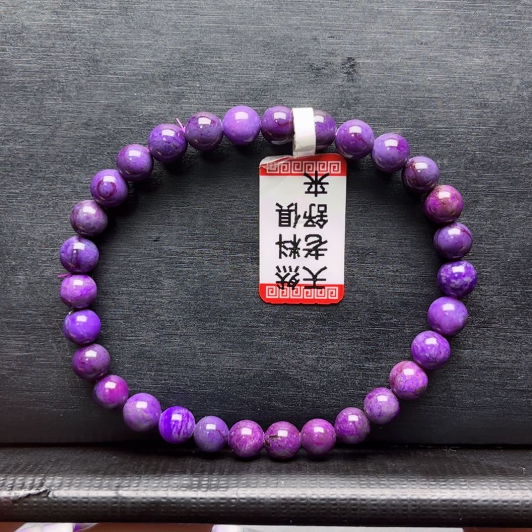 未镶嵌苏纪石（舒俱来）手链