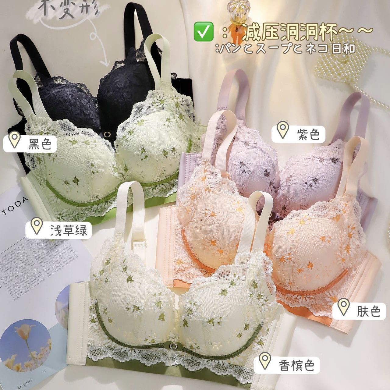 257新款文胸无钢圈大胸显小洞洞杯调整型透气内衣薄款防下垂大码