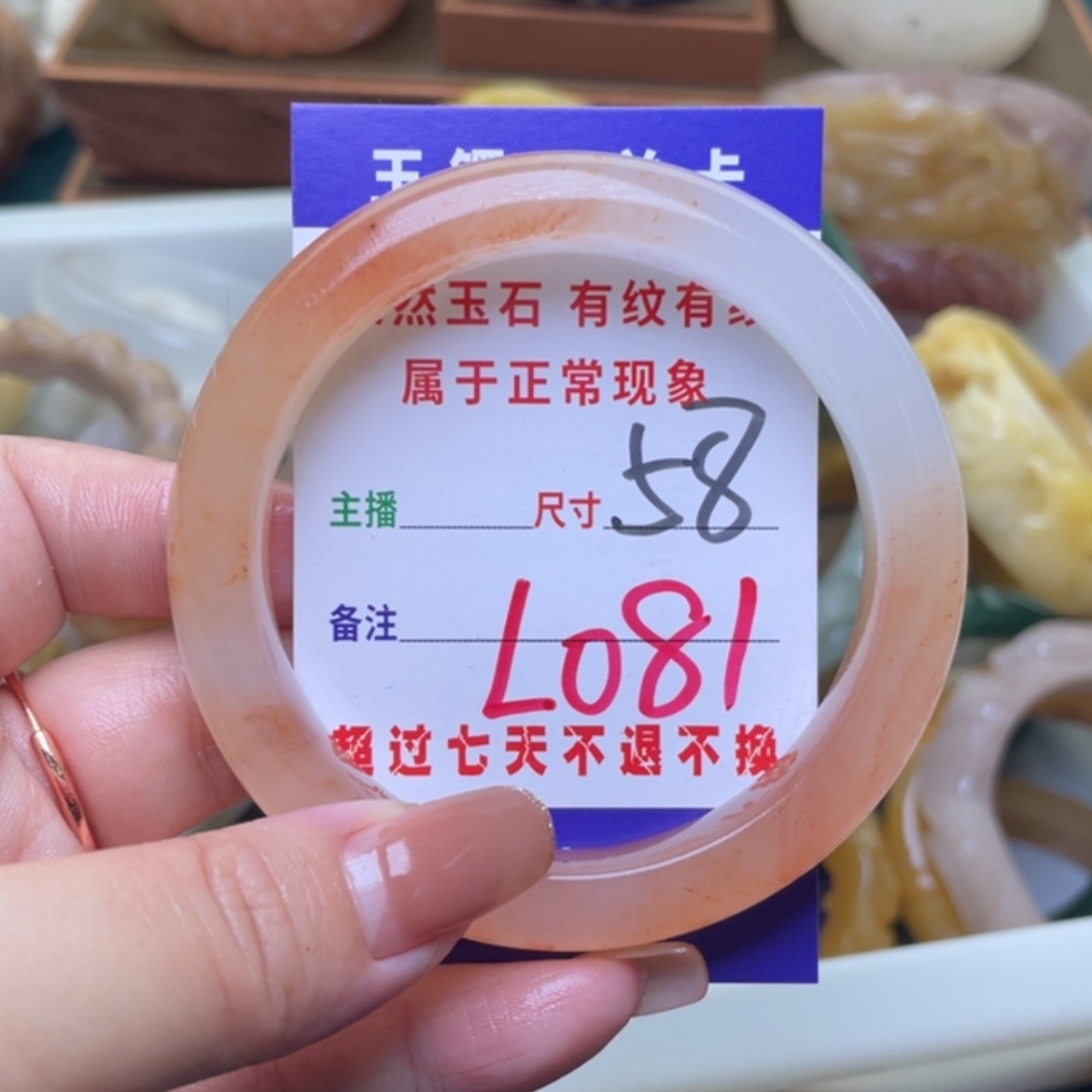 【闪购商品】未镶嵌手镯（圆镯）石英质玉