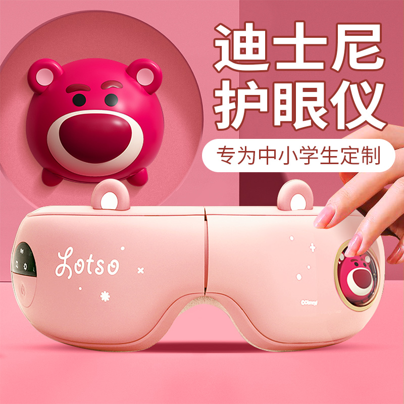 儿童生日礼物新年女孩子送6到12岁7小学生10十8实用9的高端护眼仪