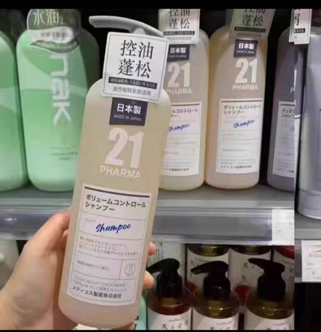 发玛21蓬松去屑止痒控油修护滋养洗发水