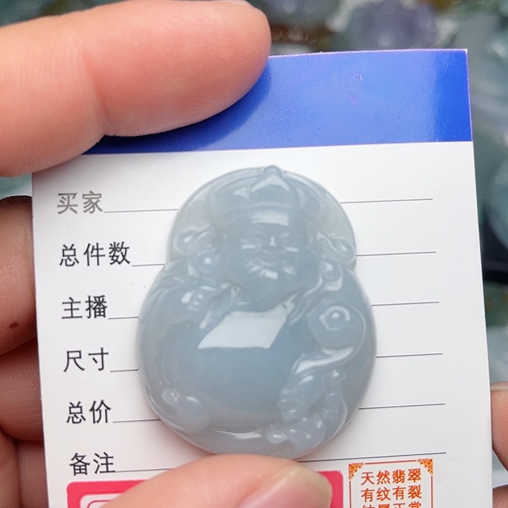 翡翠颈饰未镶嵌财神爷