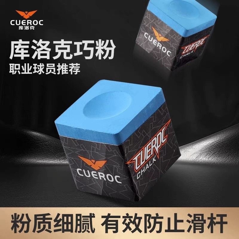 库洛克库洛克职业版巧克粉中八巧克粉独立包装环保巧克粉顺丰包邮