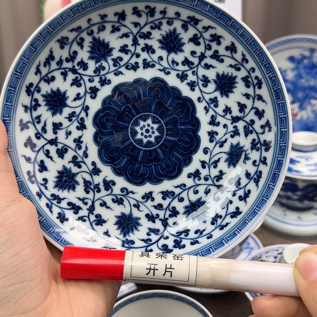 陶瓷艺术设计中心