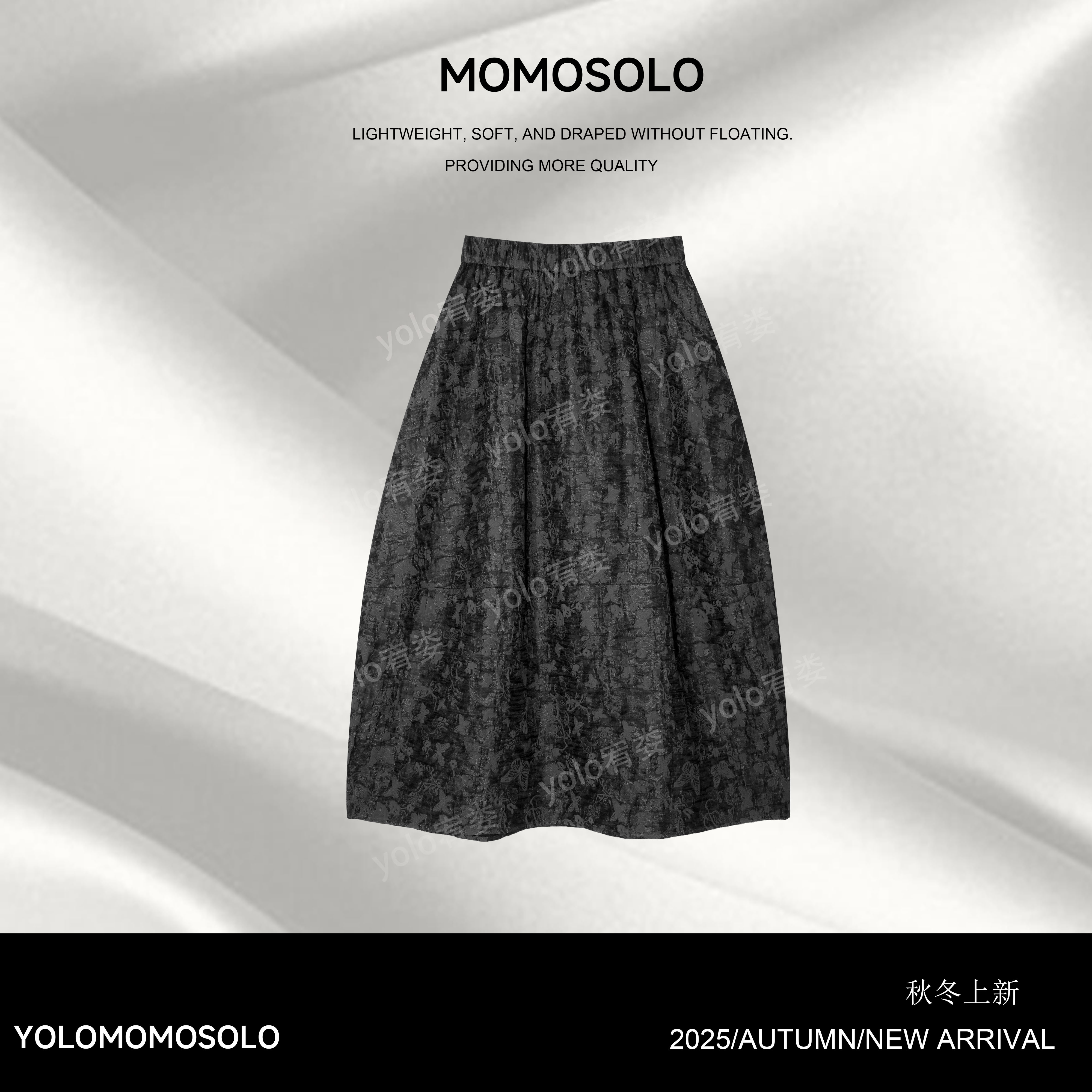 •琥珀•2025冬油丝浮雕工艺重磅加厚廓形弹力腰灯笼裙中长裙259304