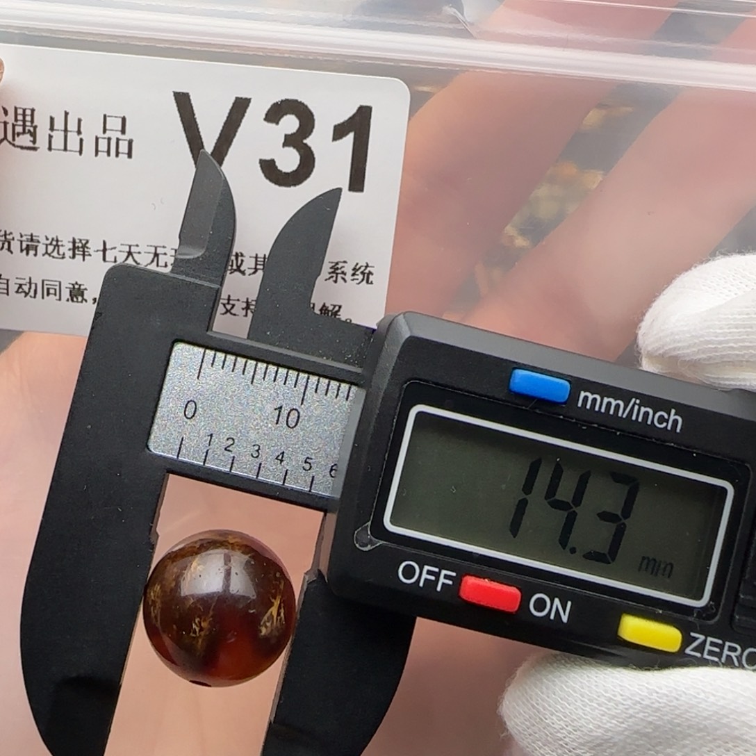 琥珀裸石未镶嵌琥珀蜜蜡微