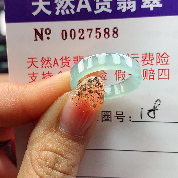 翡翠戒指未镶嵌ka pai