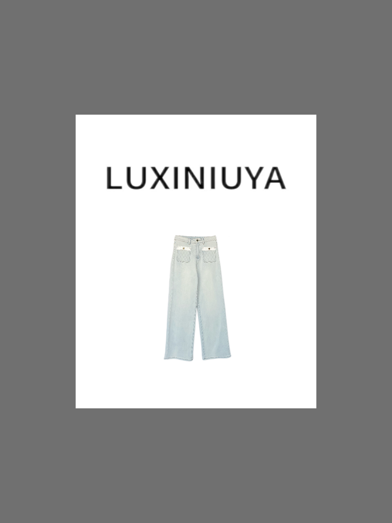 【LUXINIUYA】 山茶入梦 2025新款小香口袋编织直筒牛仔裤#CX2689