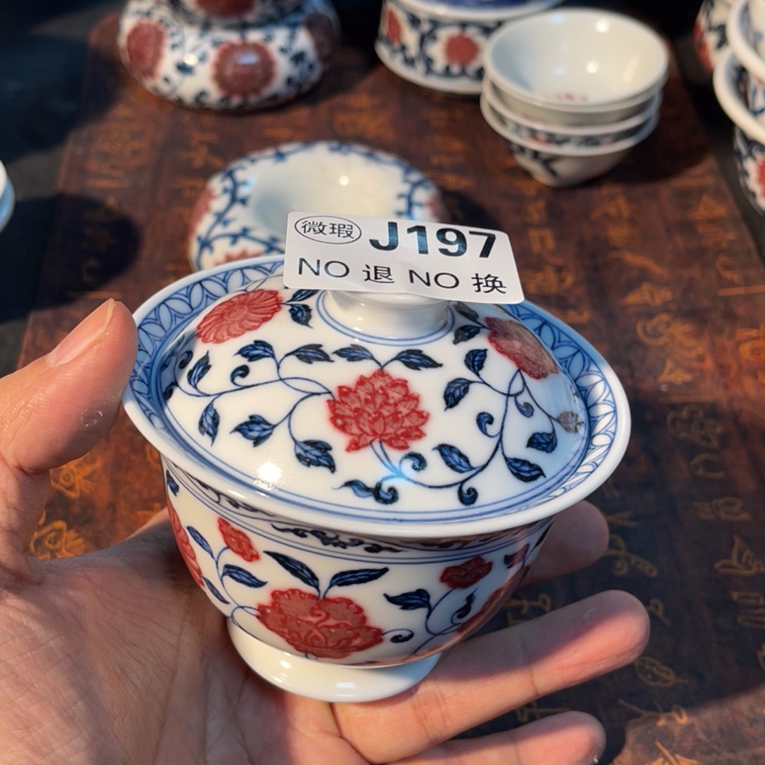 197 半月陶瓷半月陶瓷