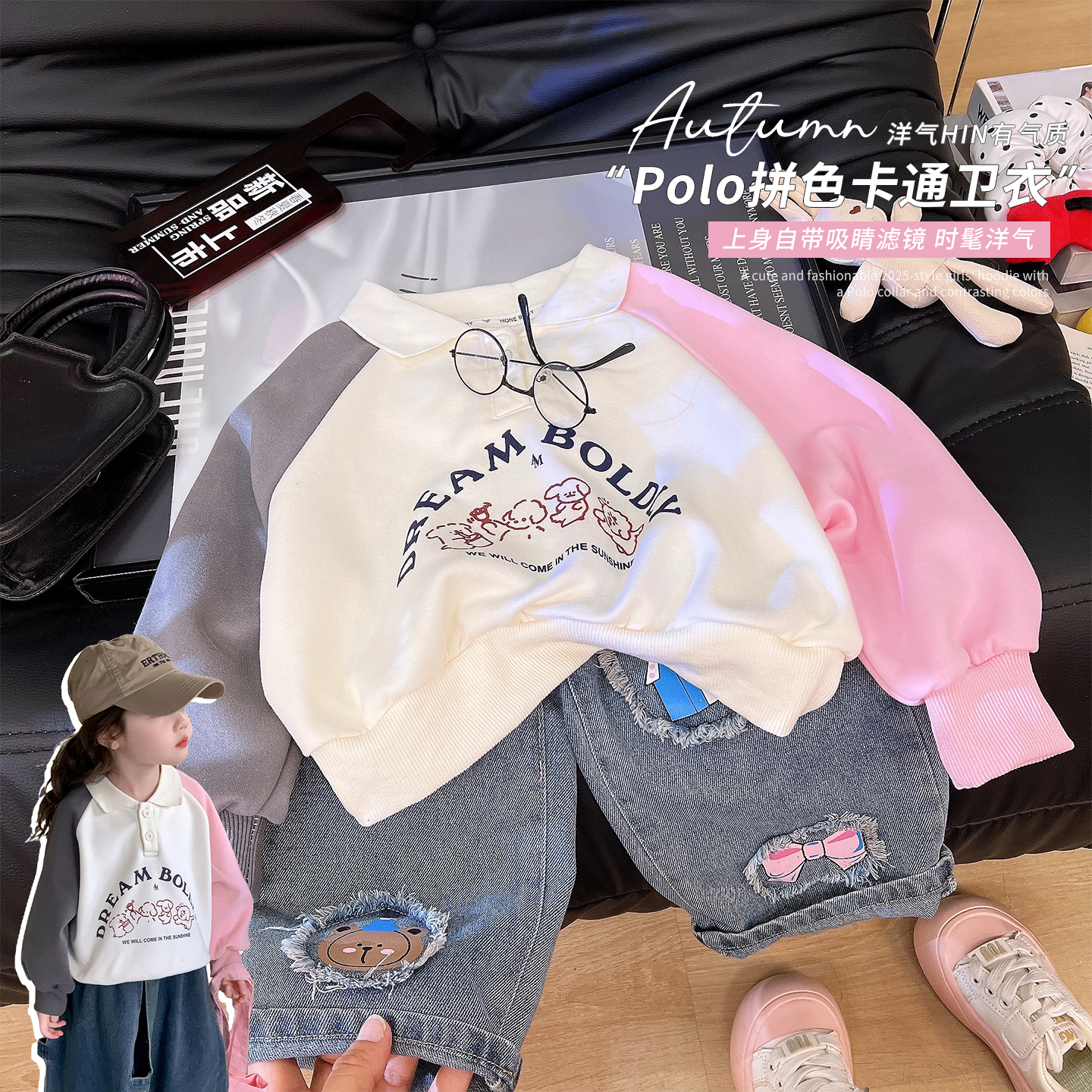 韩韩良品中大童Polo领撞色棉质卫衣2025新款韩版洋气百搭长袖上衣