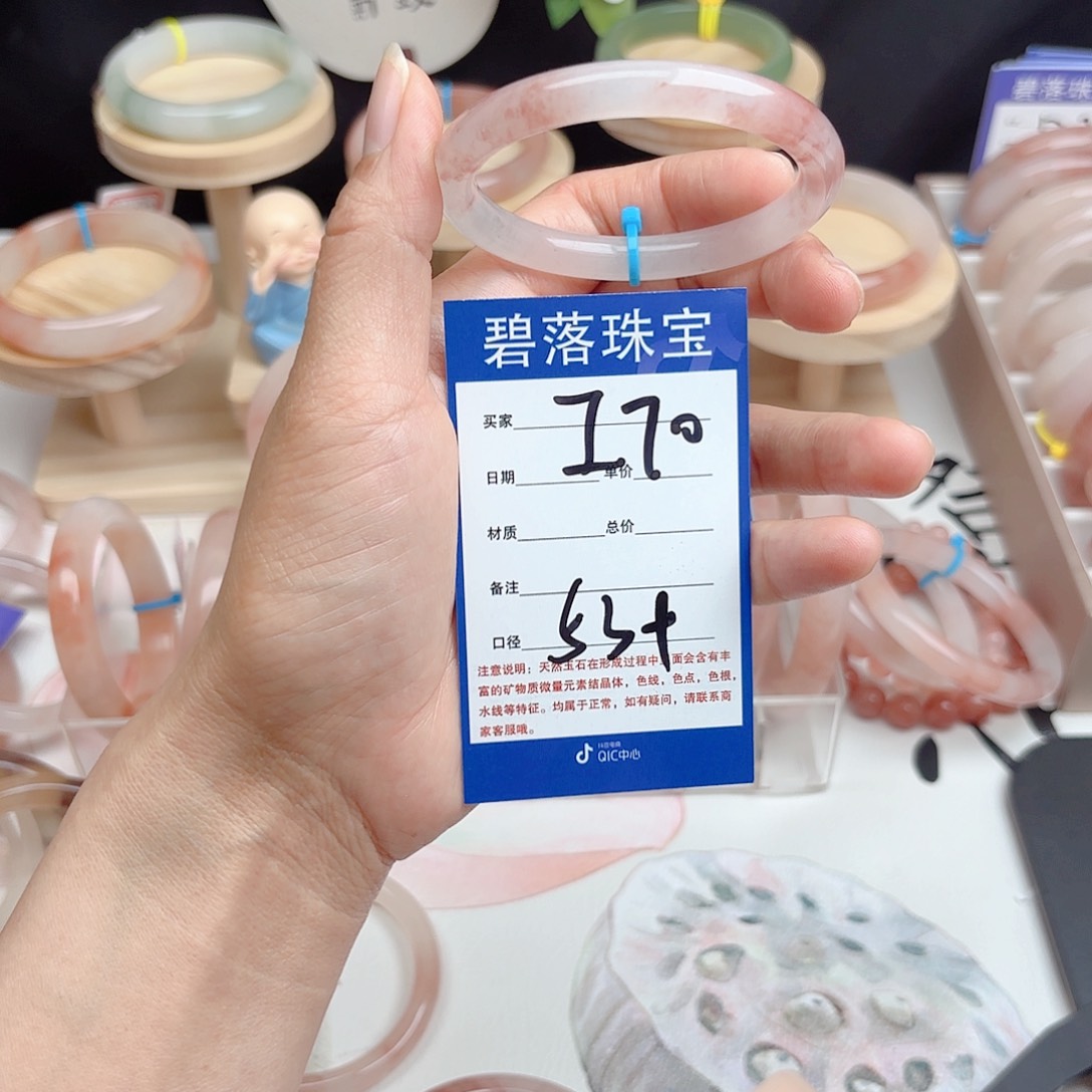 石英质玉未镶嵌手镯芒***?