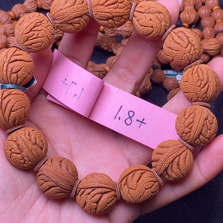 秦岭龙纹桃核14颗