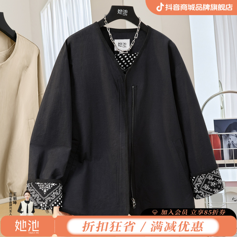 她池2025棉秋新款女装时尚V领拉链中长款宽松休闲外套T53B3384AA