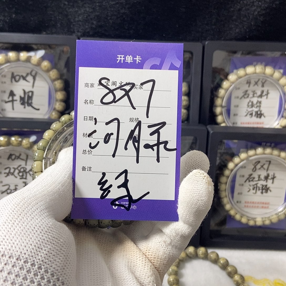 吊坠星月菩提星月