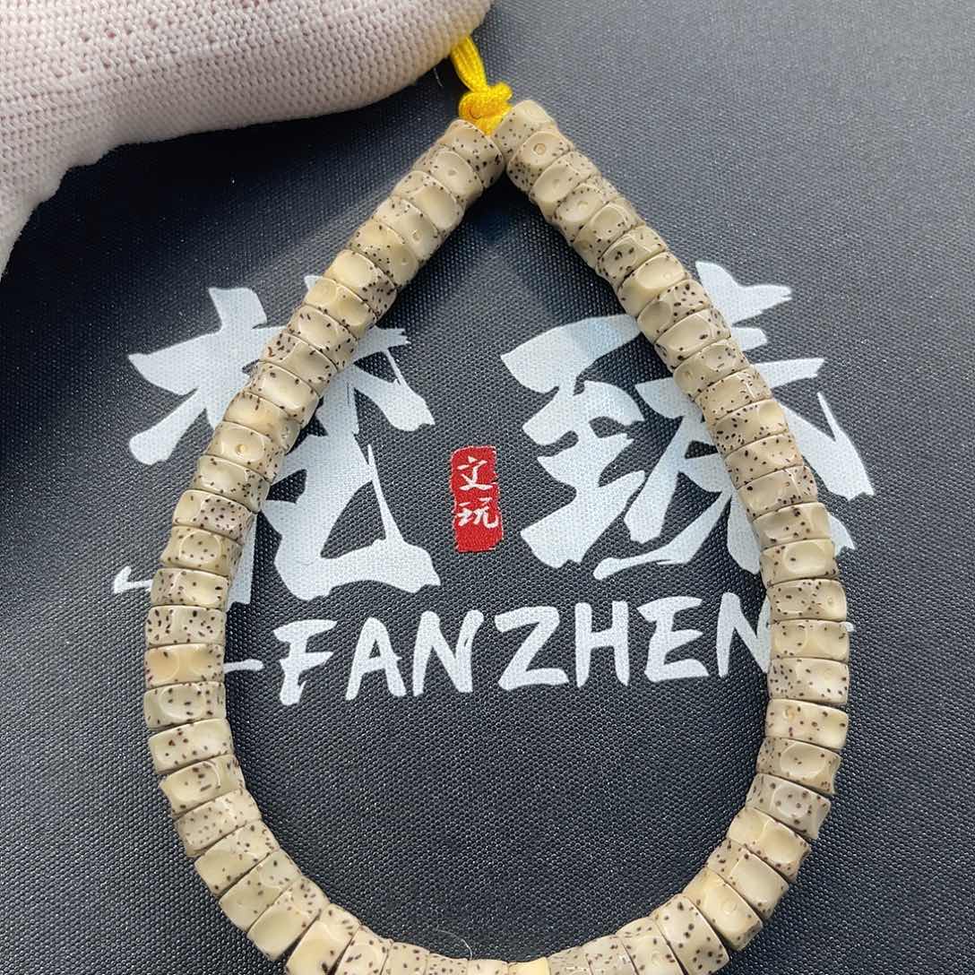 手串星月菩提石玉卡8无相药片雕刻手持