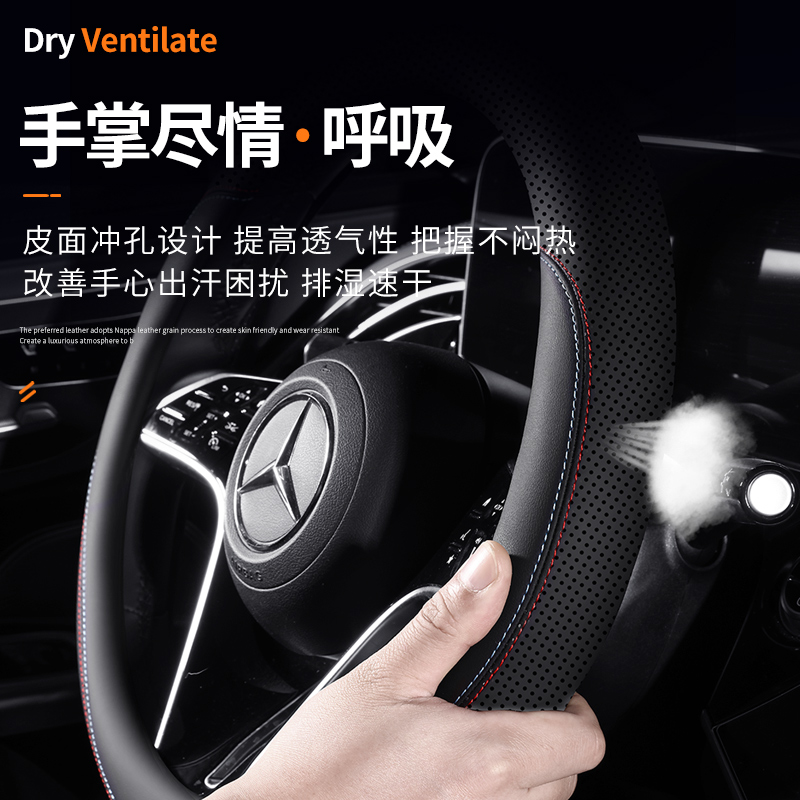 四季通用汽车方向盘套纳帕皮冬季防滑方向套D型保暖内饰车把套