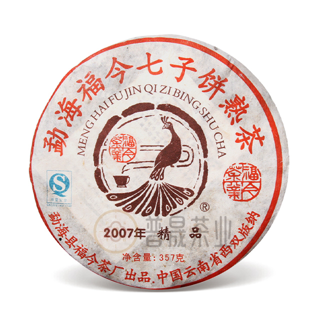 【品鉴装】福今2007年精品熟饼