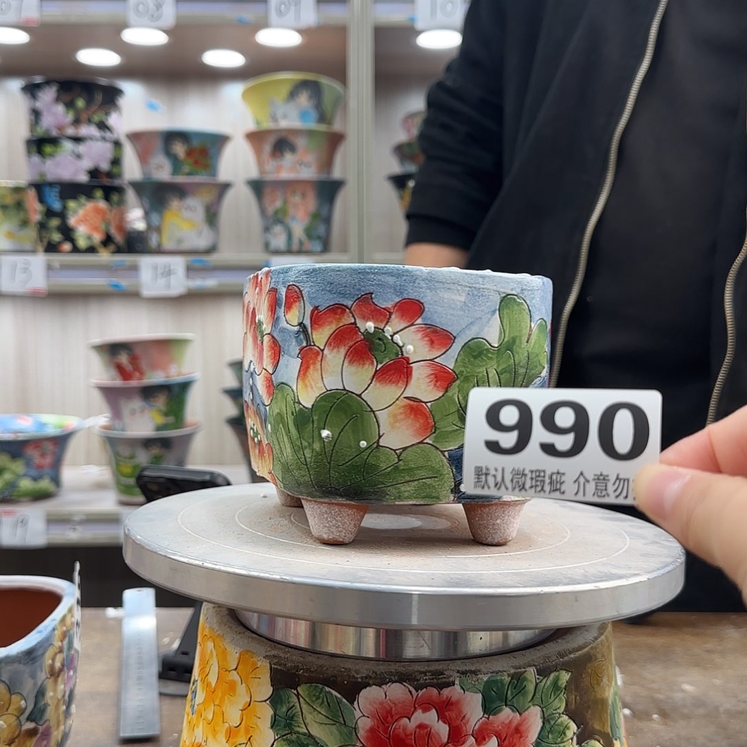 瑕疵瑕疵瑕疵瑕疵990