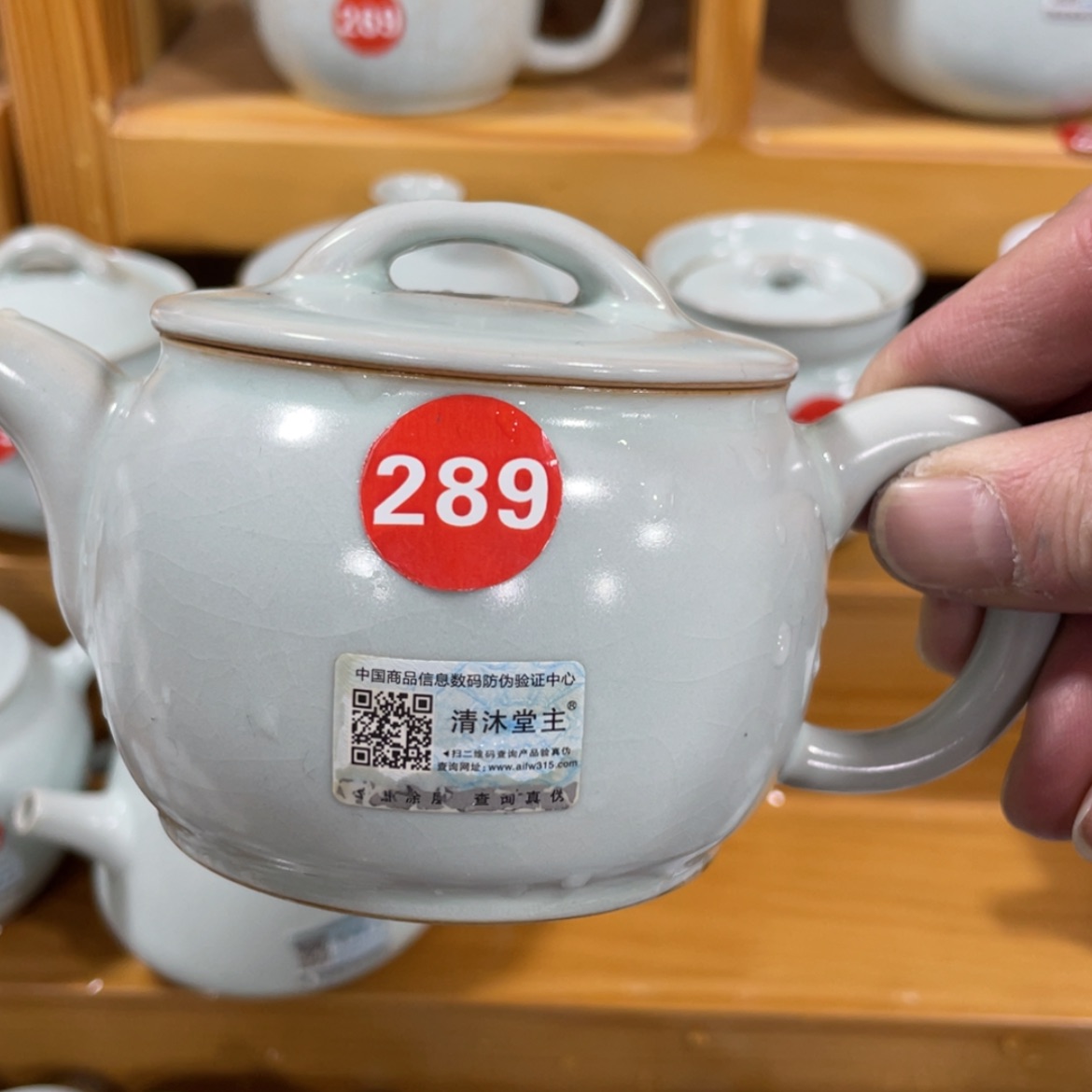 【闪购商品】陶瓷茶具茶杯家用