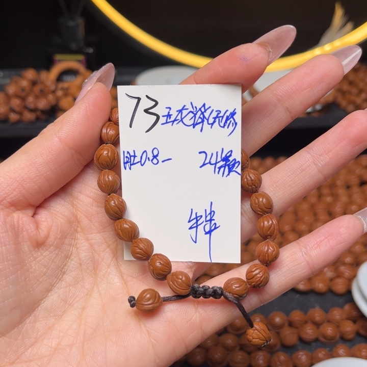 吊坠桃核玉龙脊0.8尺寸