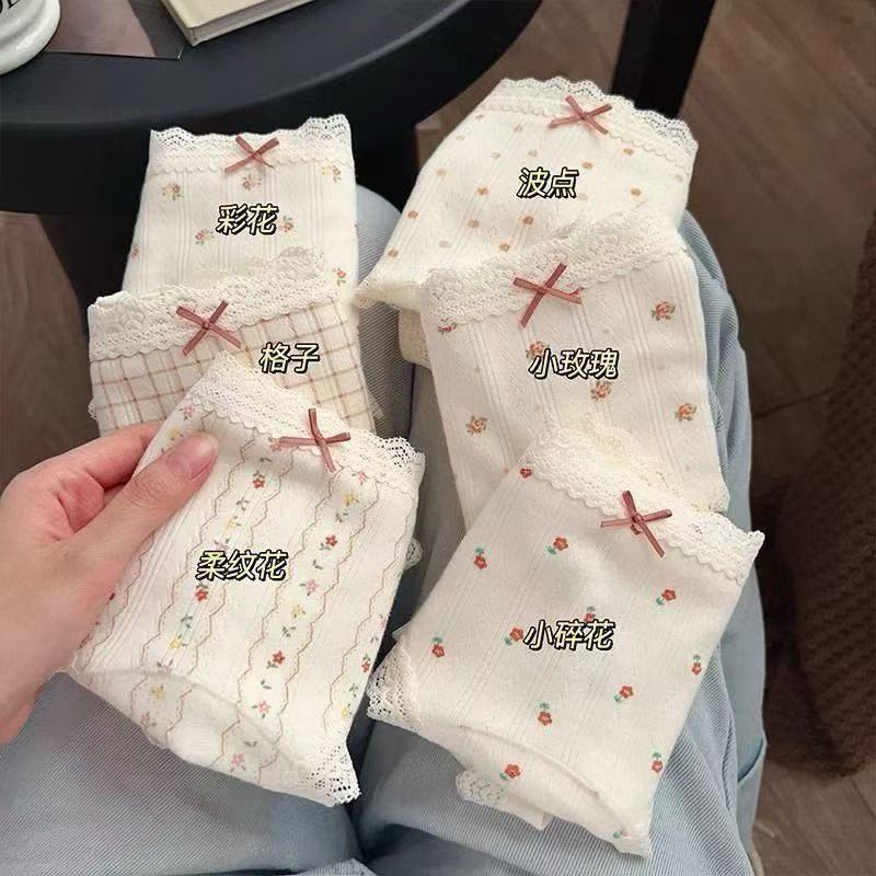甜美少女中腰三角内裤透气全棉加长裆设计