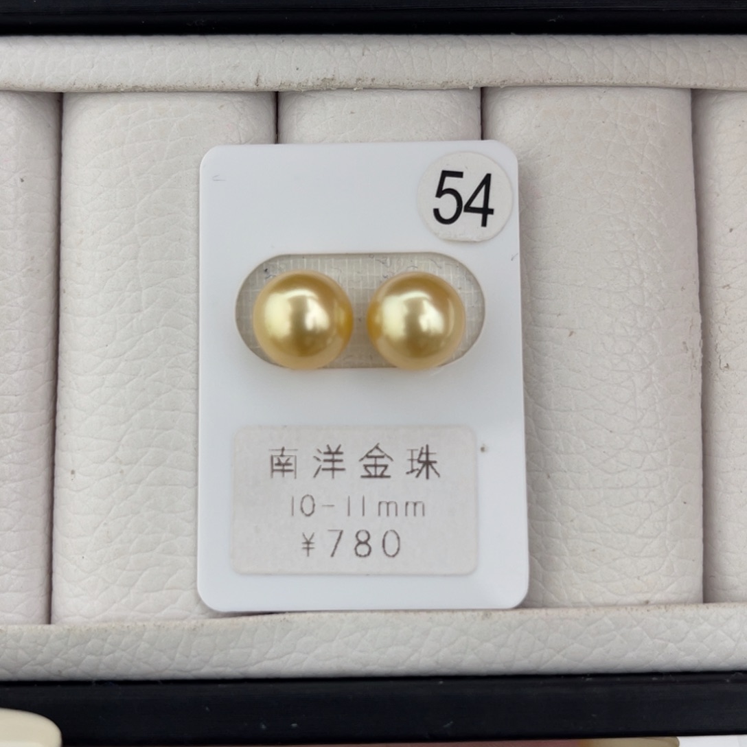 未镶嵌海水珍珠金珠正圆对珠