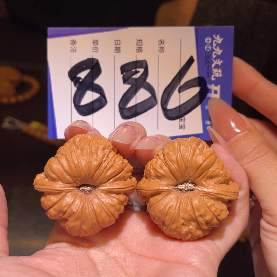 文玩核桃把件42南瓜墩