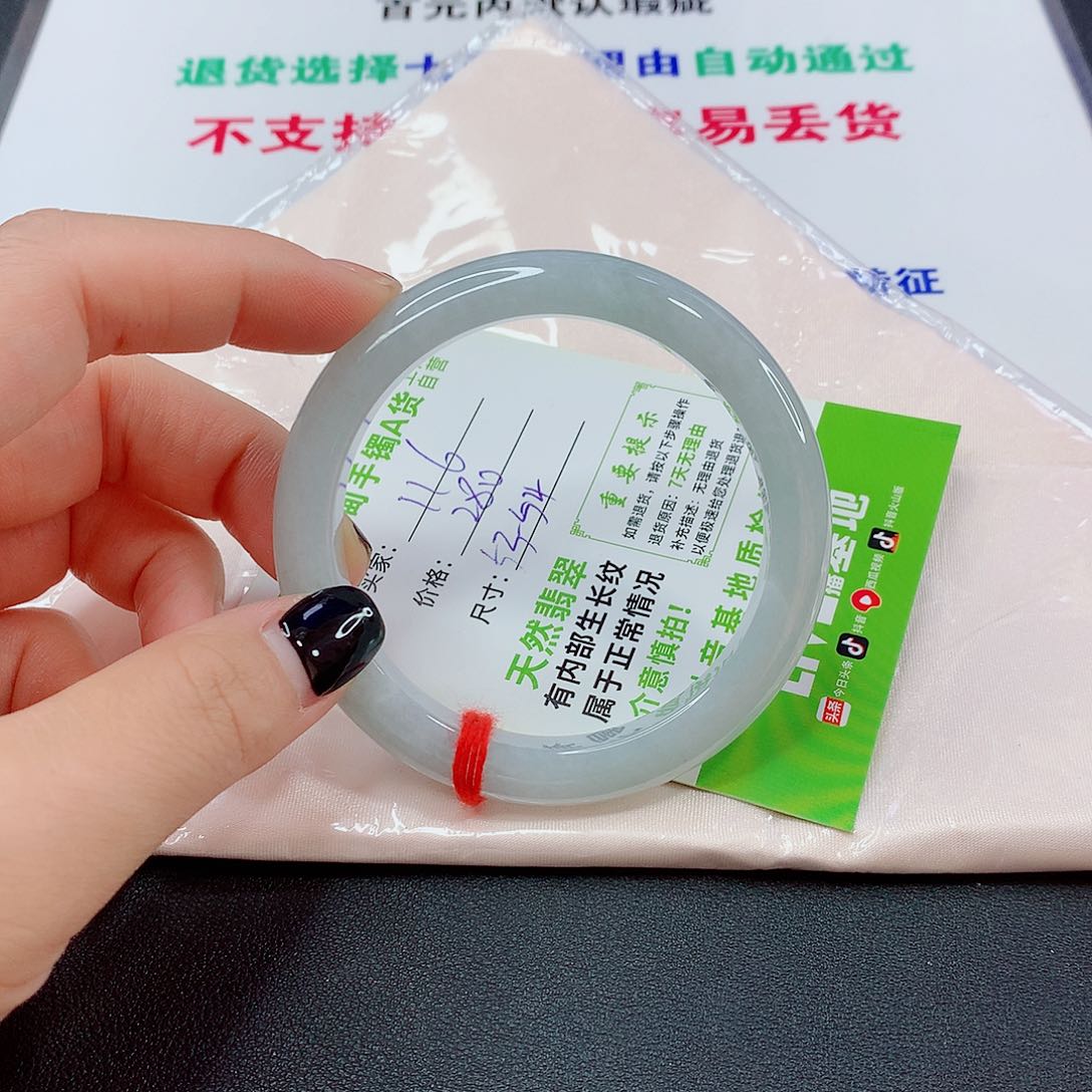 翡翠手镯未镶嵌翡翠