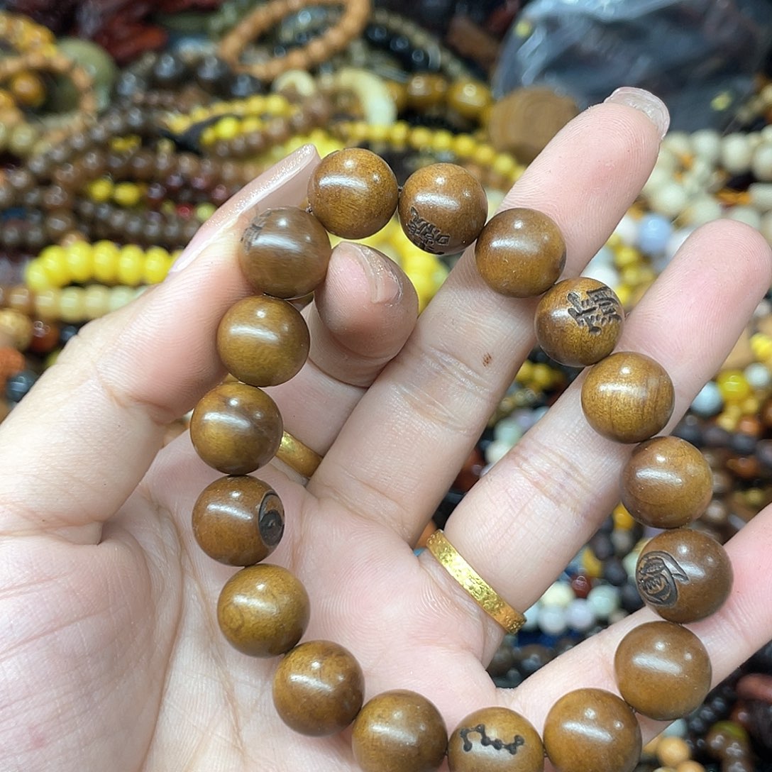 维腊木（绿檀）无事牌