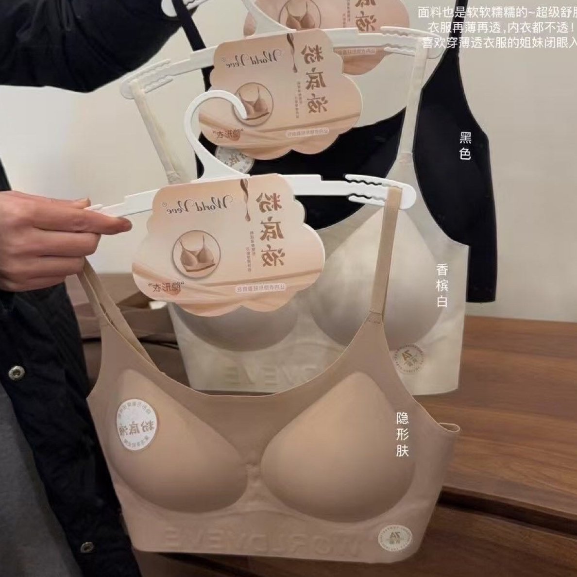 【吾欢喜】本店爆款女士无痕亲肤舒适美背粉底液背心聚拢