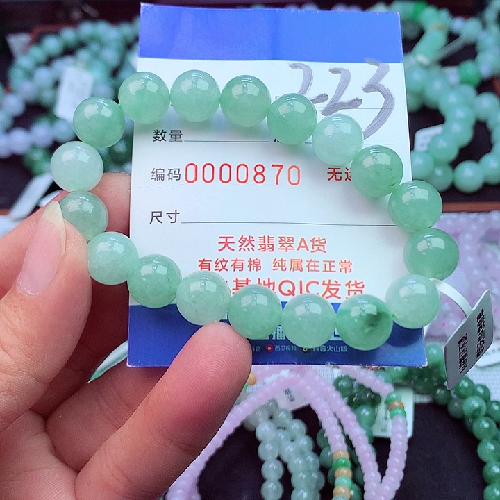 毛衣链未镶嵌翡翠