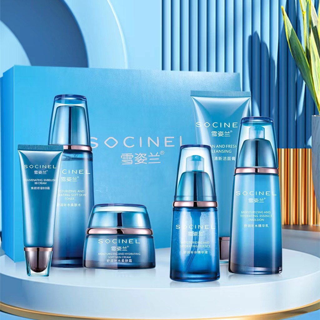 雪姿兰美肤6件套
