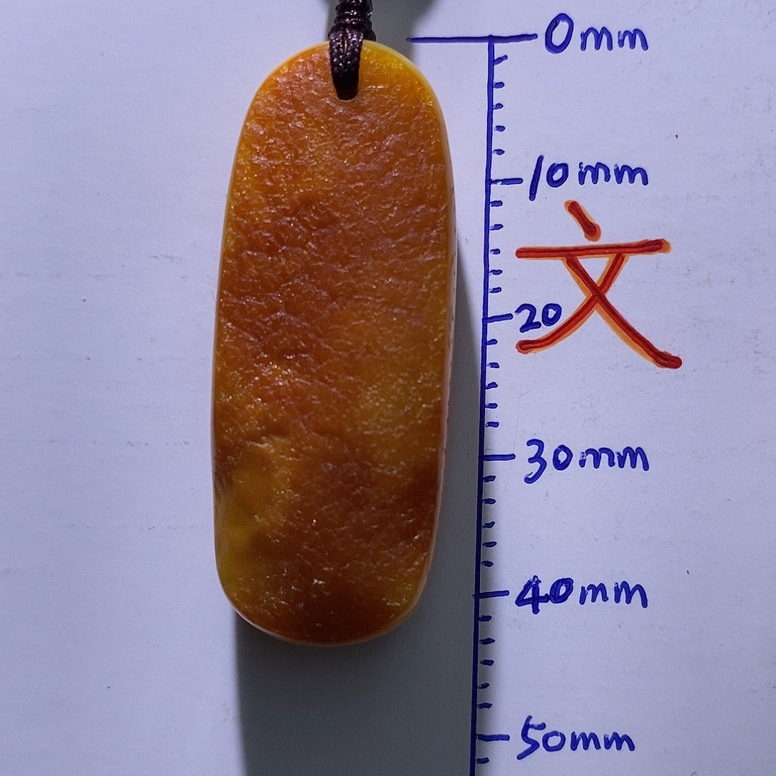 琥珀未镶嵌珠宝奇石92