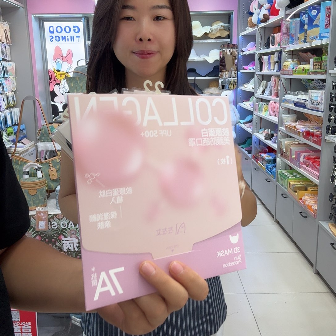 水晶玻璃吸管款那