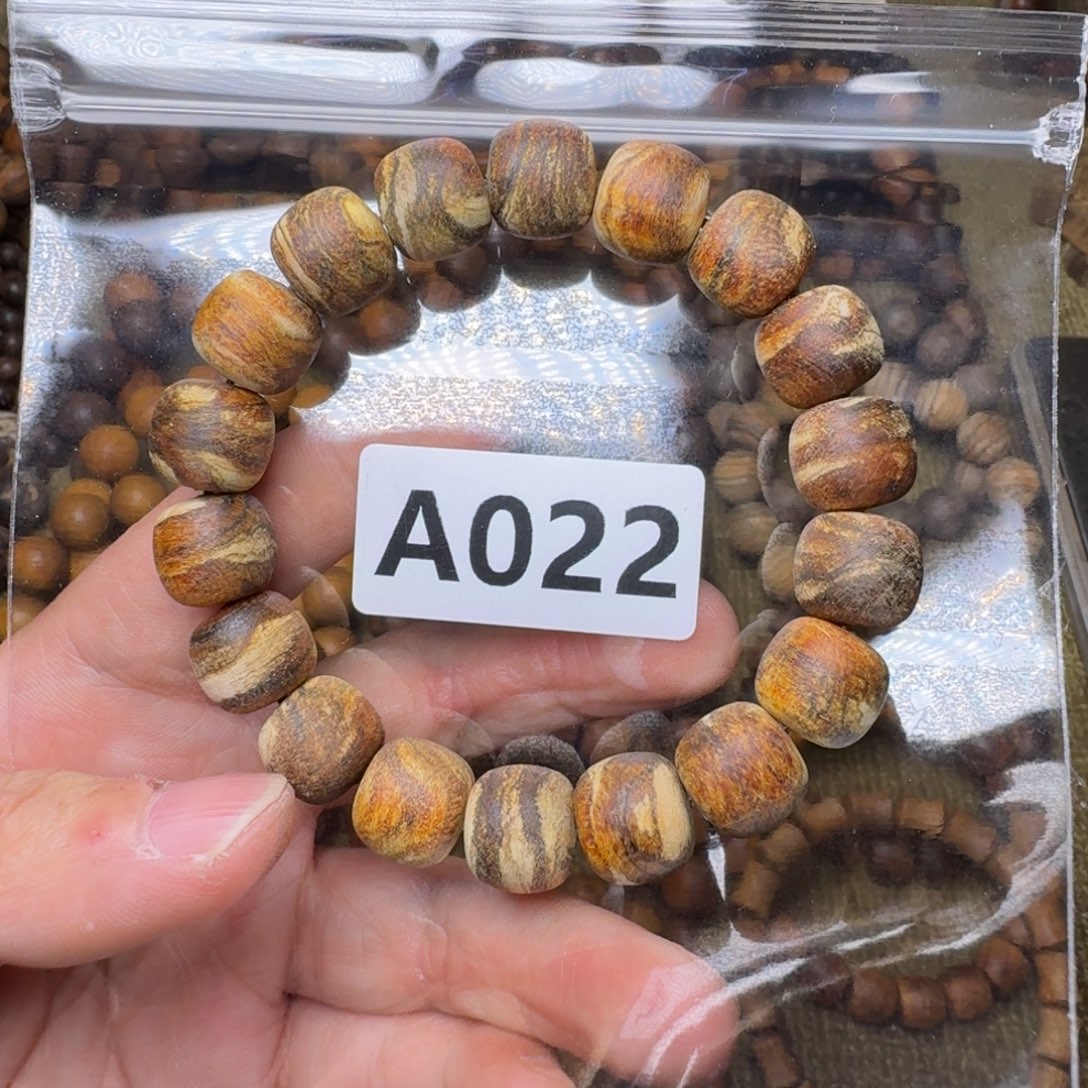 雕***鲷手串/手链贡木022印贡12/13