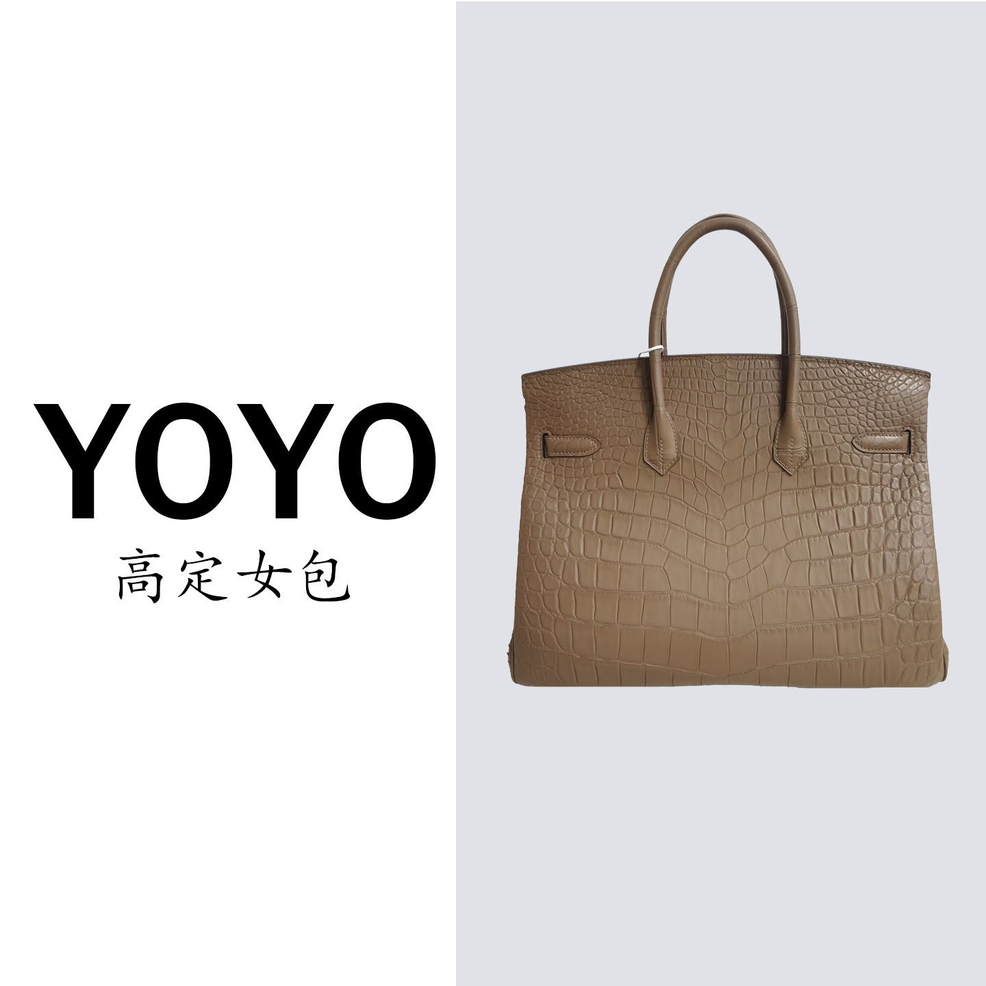 【YOYO专属】SL35高定新款鳄鱼皮真皮女包轻奢百搭女款包3031H-9