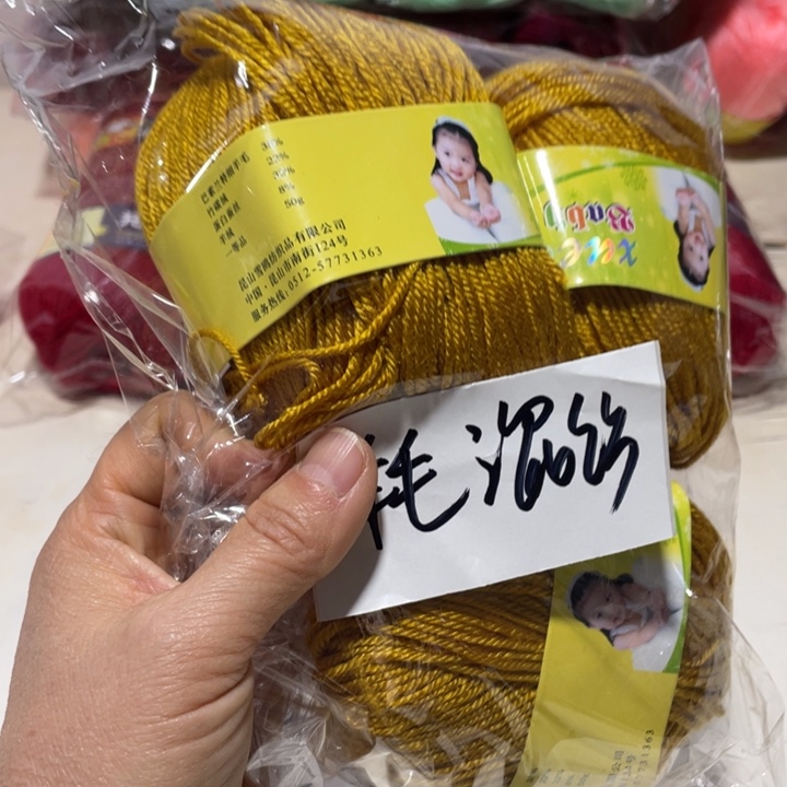 羊毛混纺特价3个团