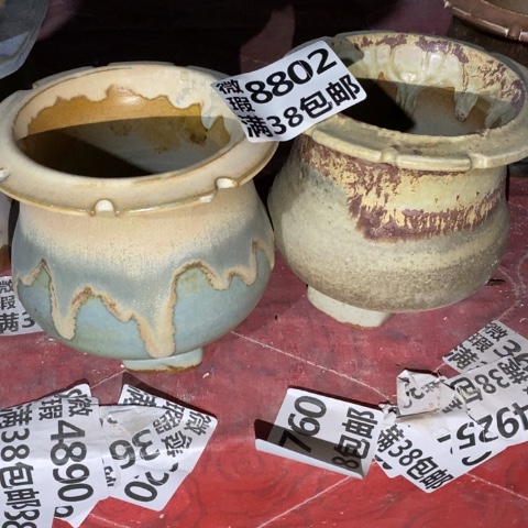 罐8802 微瑕38包邮景德镇陶瓷